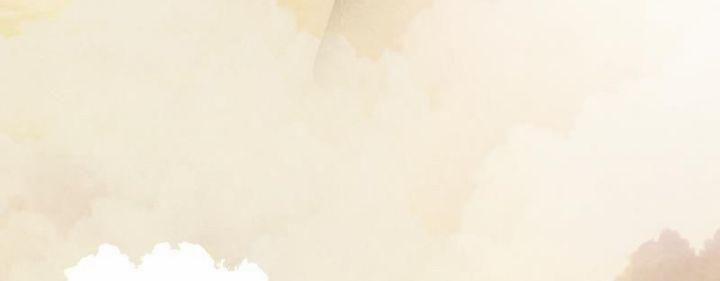 Nhân Vật Chính Là Kẻ Phản Diện 5 trang 4