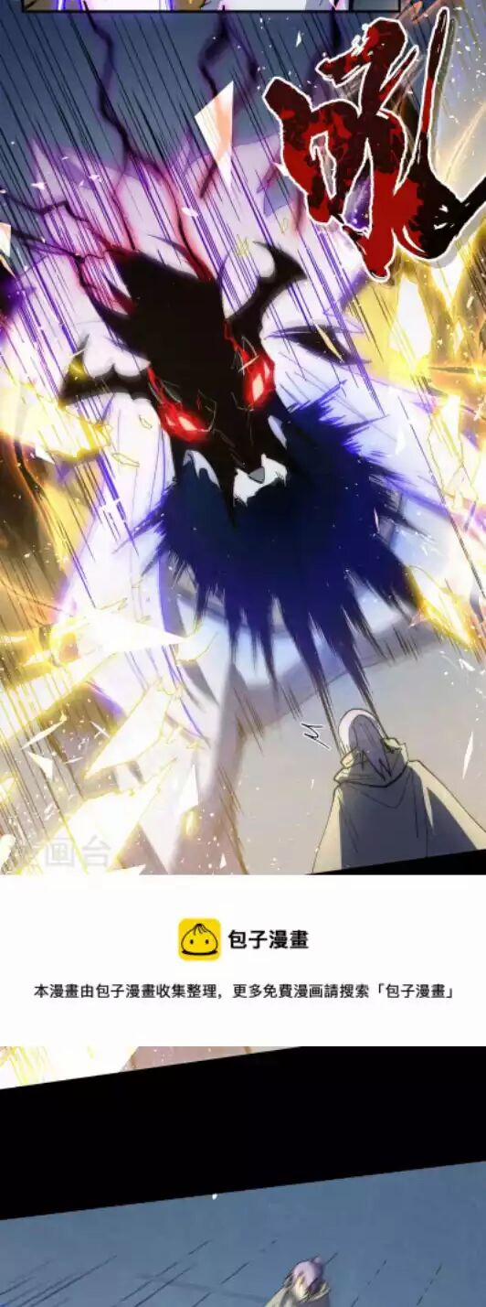 Nhân Vật Chính Mạnh Nhất Lịch Sử 100 trang 5