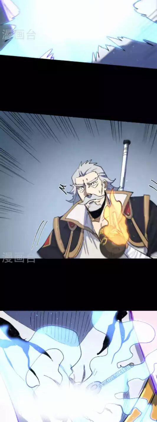 Nhân Vật Chính Mạnh Nhất Lịch Sử 100 trang 9