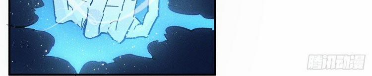 Nhân Vật Chính Mạnh Nhất Lịch Sử 11 trang 9