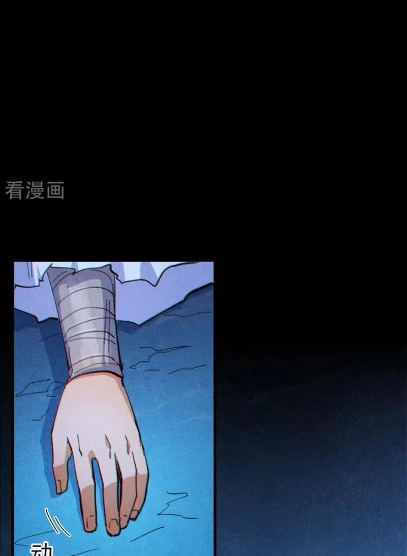 Nhân Vật Chính Mạnh Nhất Lịch Sử 191 trang 1