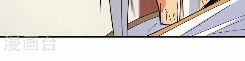 Nhân Vật Chính Mạnh Nhất Lịch Sử 203 trang 21