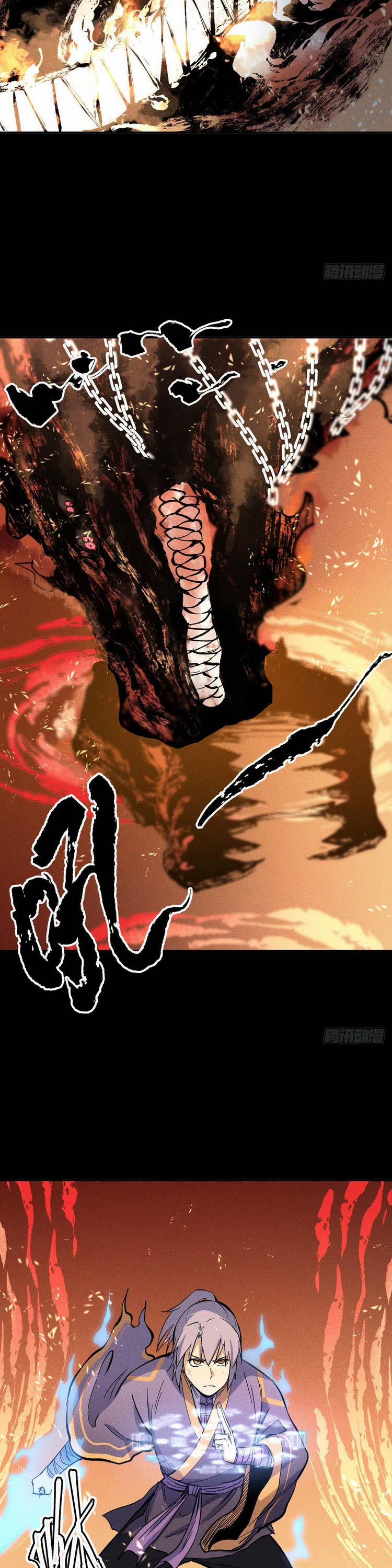 Nhân Vật Chính Mạnh Nhất Lịch Sử 22 trang 1