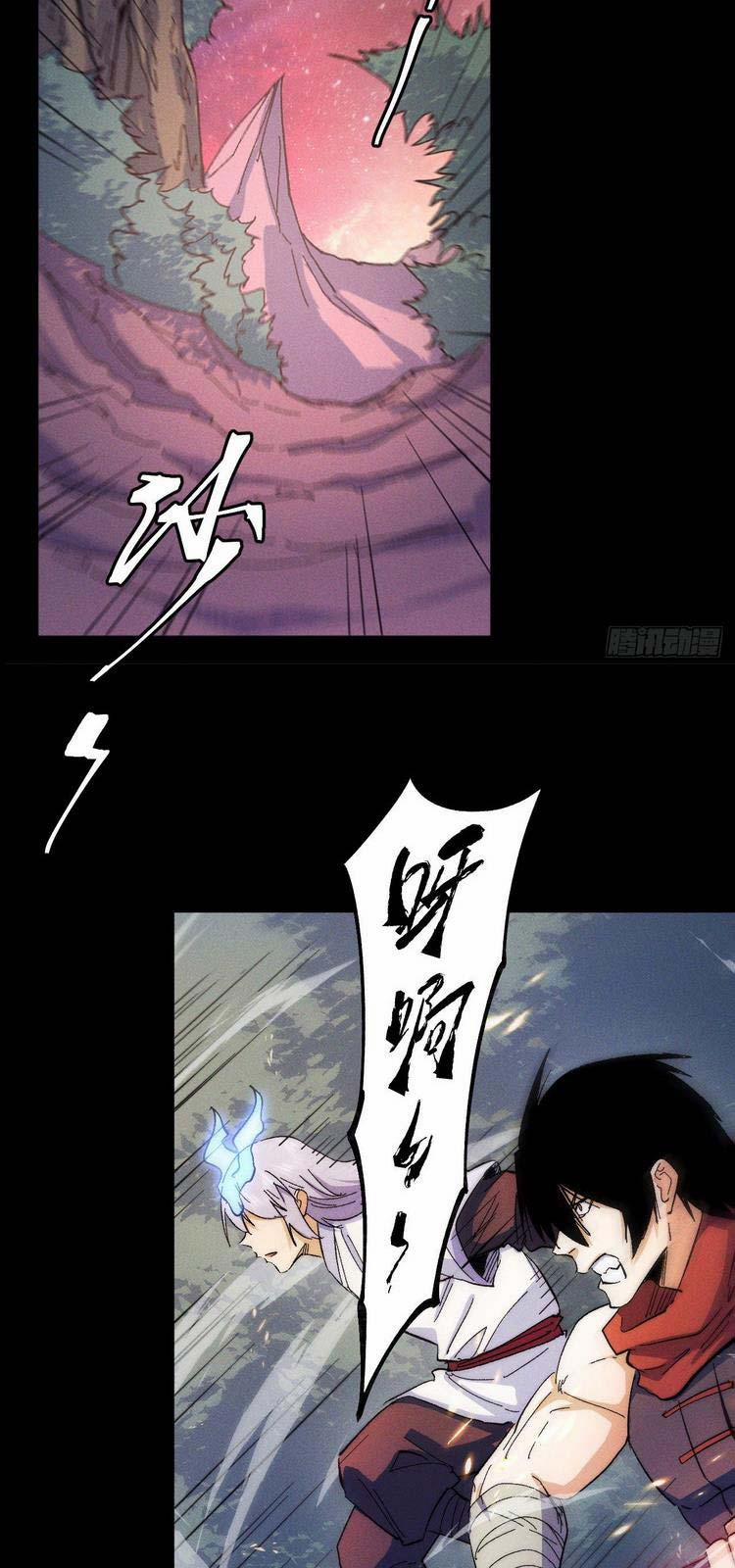 Nhân Vật Chính Mạnh Nhất Lịch Sử 51 trang 12