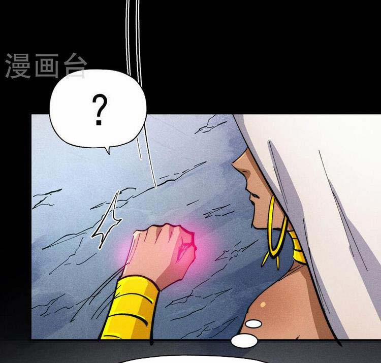 Nhân Vật Chính Mạnh Nhất Lịch Sử 82 trang 8