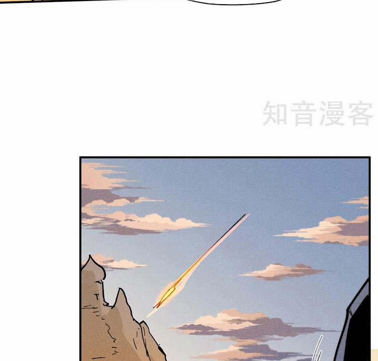 Nhân Vật Chính Mạnh Nhất Lịch Sử 92 trang 8