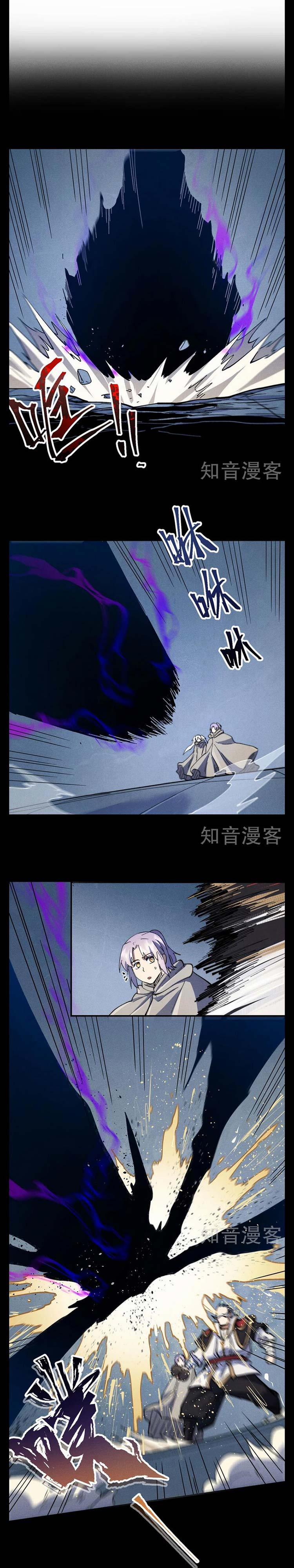 Nhân Vật Chính Mạnh Nhất Lịch Sử 98 trang 0