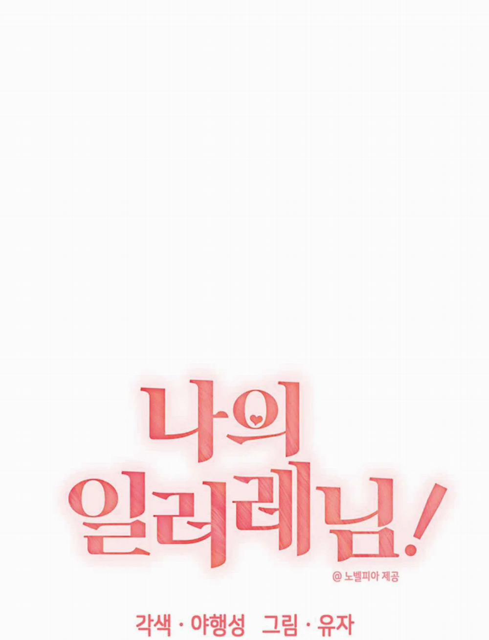 Nhân Vật Của Tôi 2 trang 68