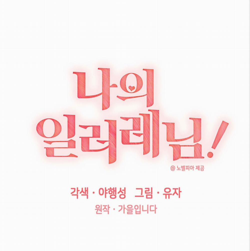 Nhân Vật Của Tôi 3 trang 13