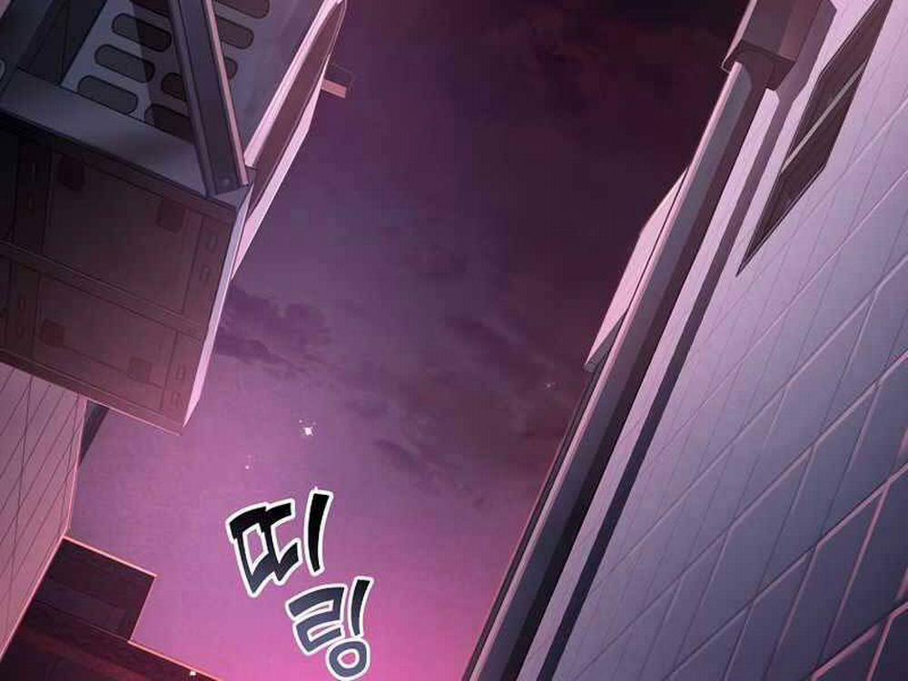 Nhân Vật Ngoài Lề Tiểu Thuyết 26 trang 206