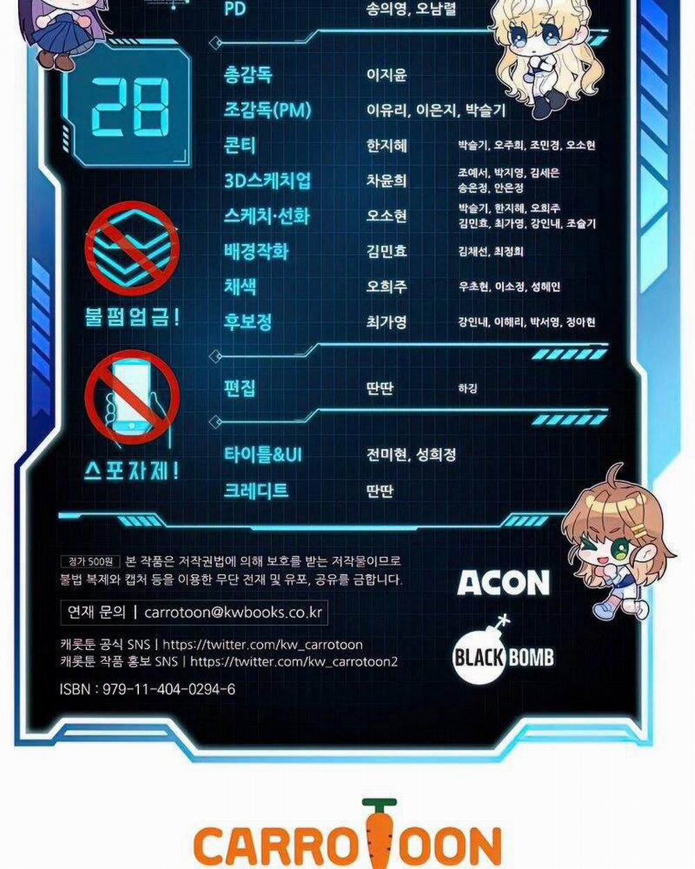 Nhân Vật Ngoài Lề Tiểu Thuyết 28 trang 105