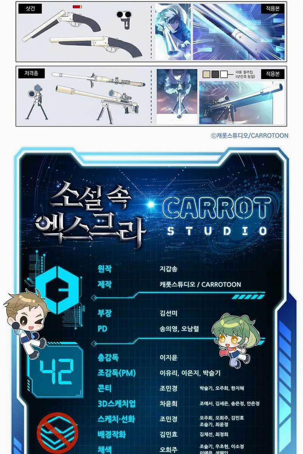 Nhân Vật Ngoài Lề Tiểu Thuyết 42 trang 110