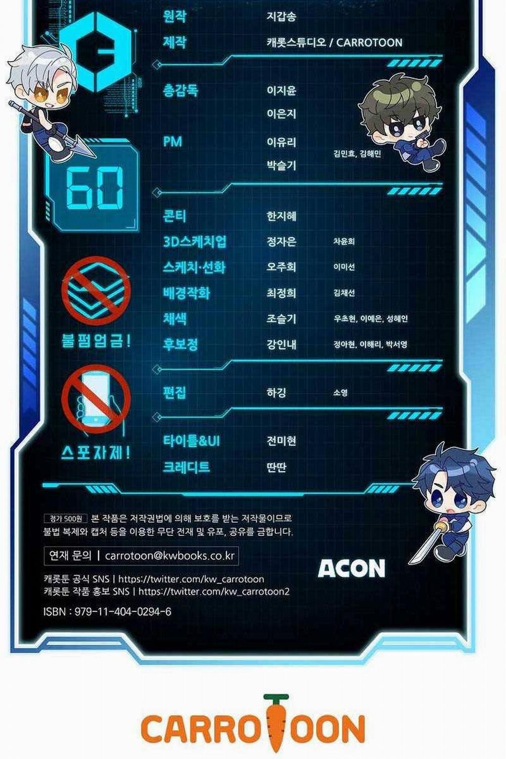 Nhân Vật Ngoài Lề Tiểu Thuyết 60 trang 124