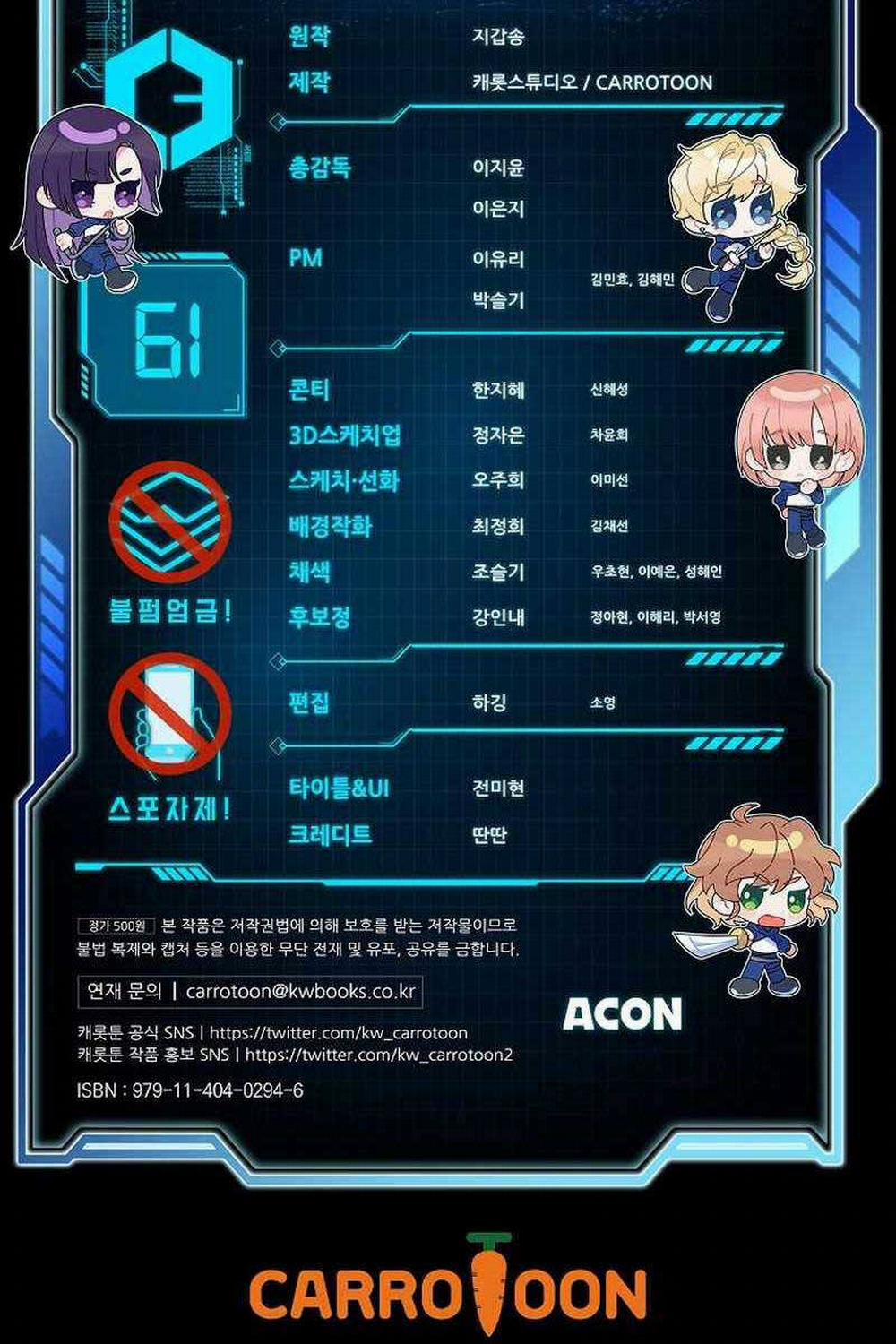 Nhân Vật Ngoài Lề Tiểu Thuyết 61 trang 126