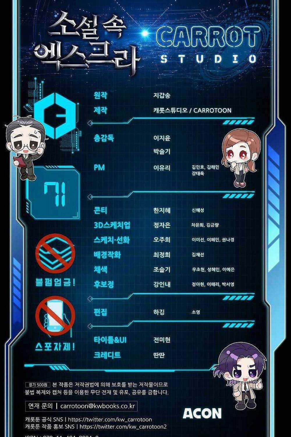 Nhân Vật Ngoài Lề Tiểu Thuyết 71 trang 150