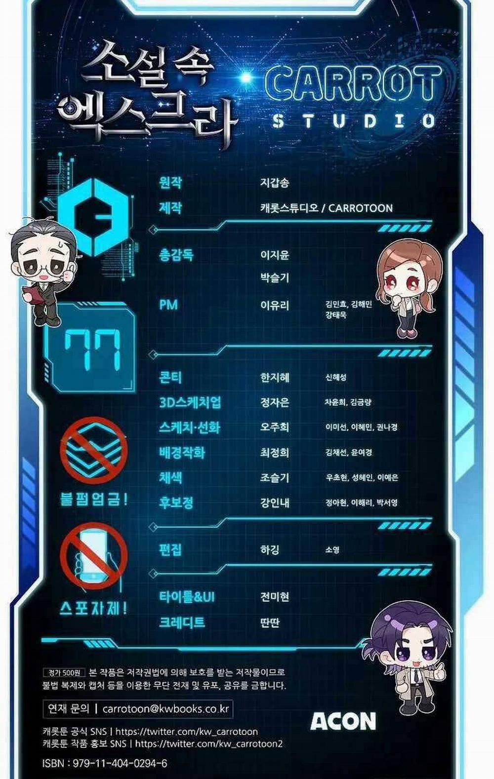 Nhân Vật Ngoài Lề Tiểu Thuyết 77 trang 131