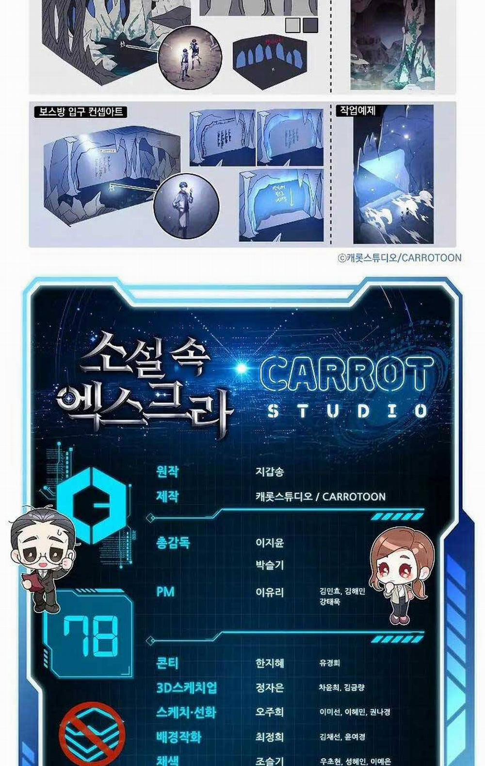 Nhân Vật Ngoài Lề Tiểu Thuyết 78 trang 126