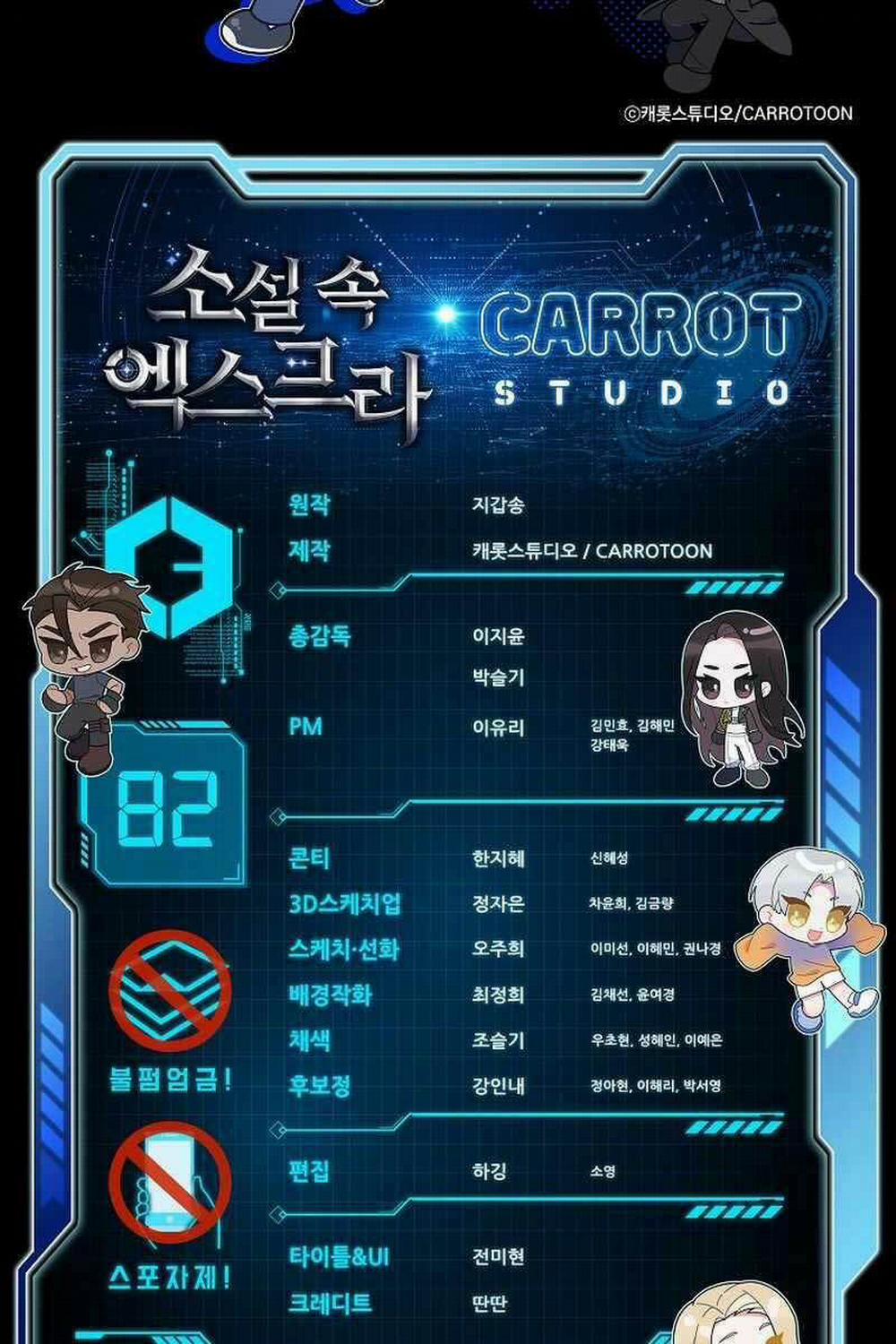 Nhân Vật Ngoài Lề Tiểu Thuyết 82 trang 99