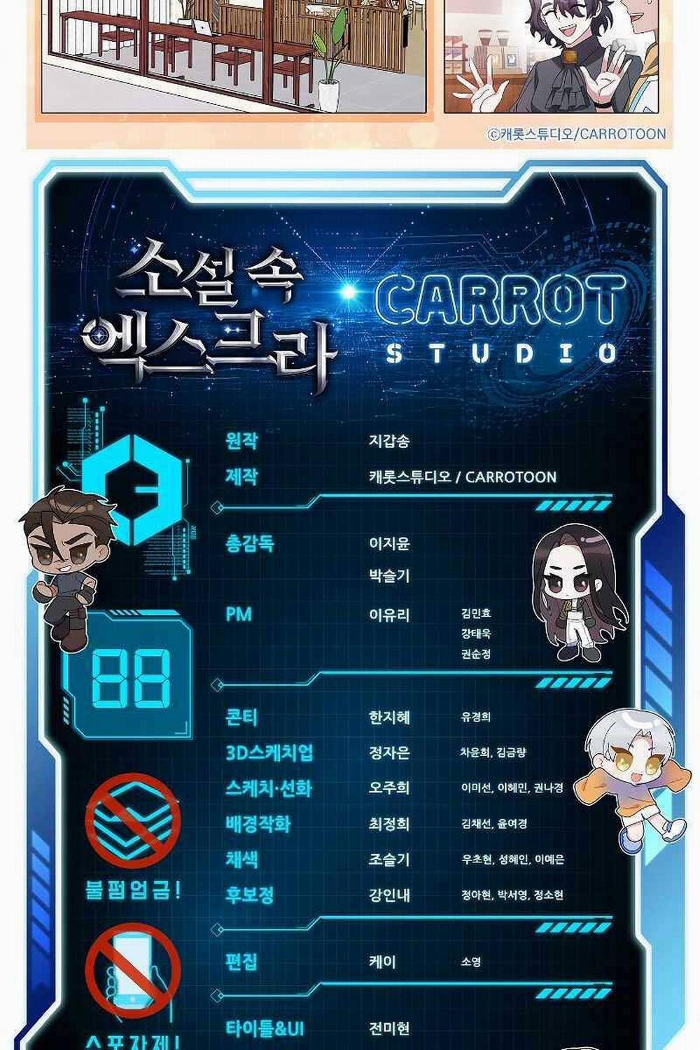 Nhân Vật Ngoài Lề Tiểu Thuyết 88 trang 116