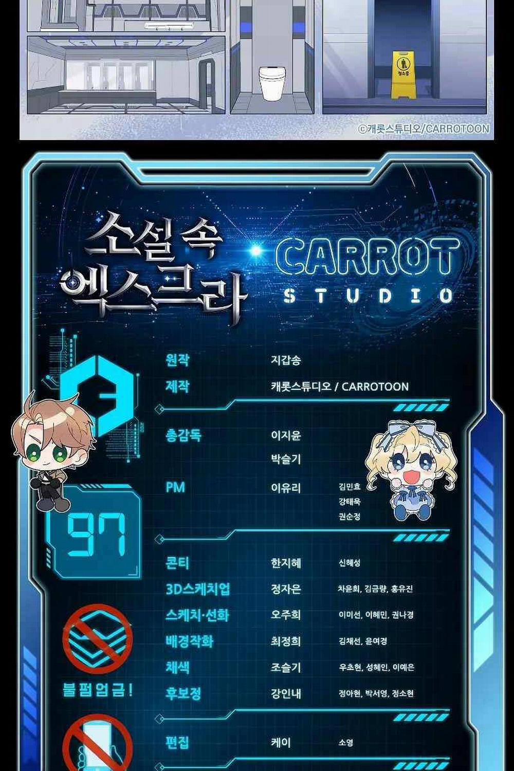 Nhân Vật Ngoài Lề Tiểu Thuyết 97 trang 139