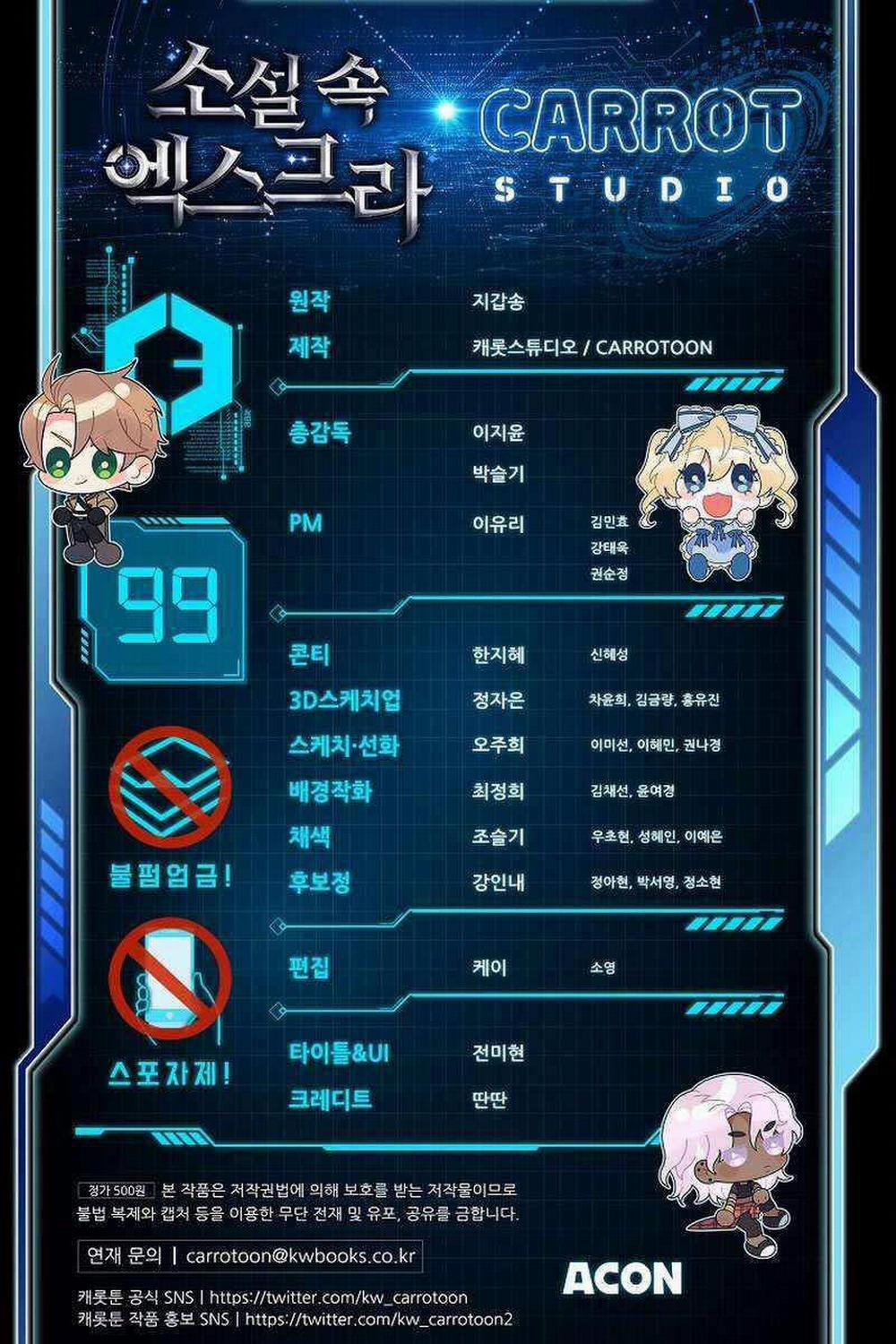 Nhân Vật Ngoài Lề Tiểu Thuyết 99 trang 175