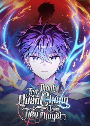 Đọc truyện Nhân Vật Ngoài Lề Tiểu Thuyết, 