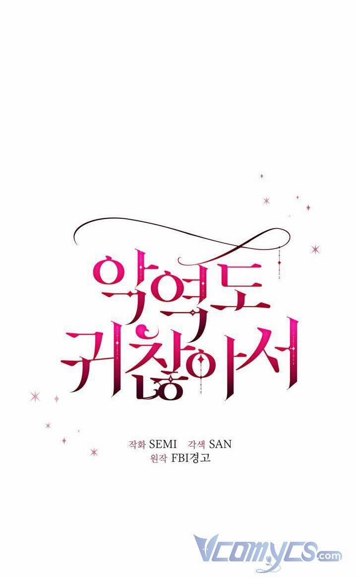 Nhân Vật Phản Diện Cũng Khó Chịu 10 trang 18