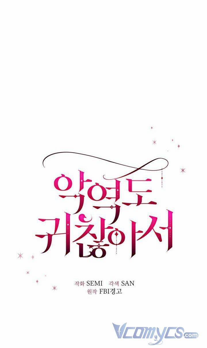 Nhân Vật Phản Diện Cũng Khó Chịu 15 trang 16