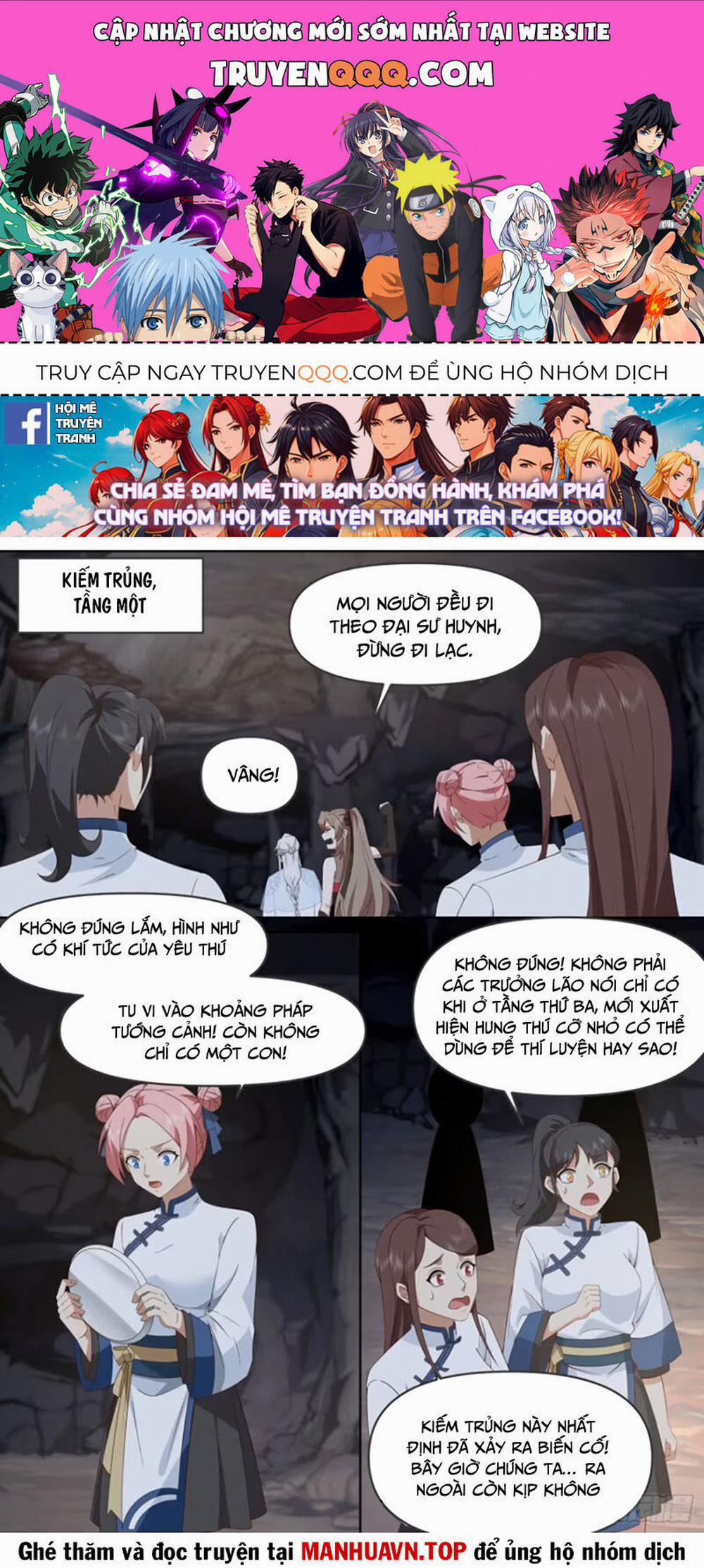 Nhân Vật Phản Diện Đại Sư Huynh, Tất Cả Các Sư Muội Đều Là Bệnh Kiều 106 trang 0