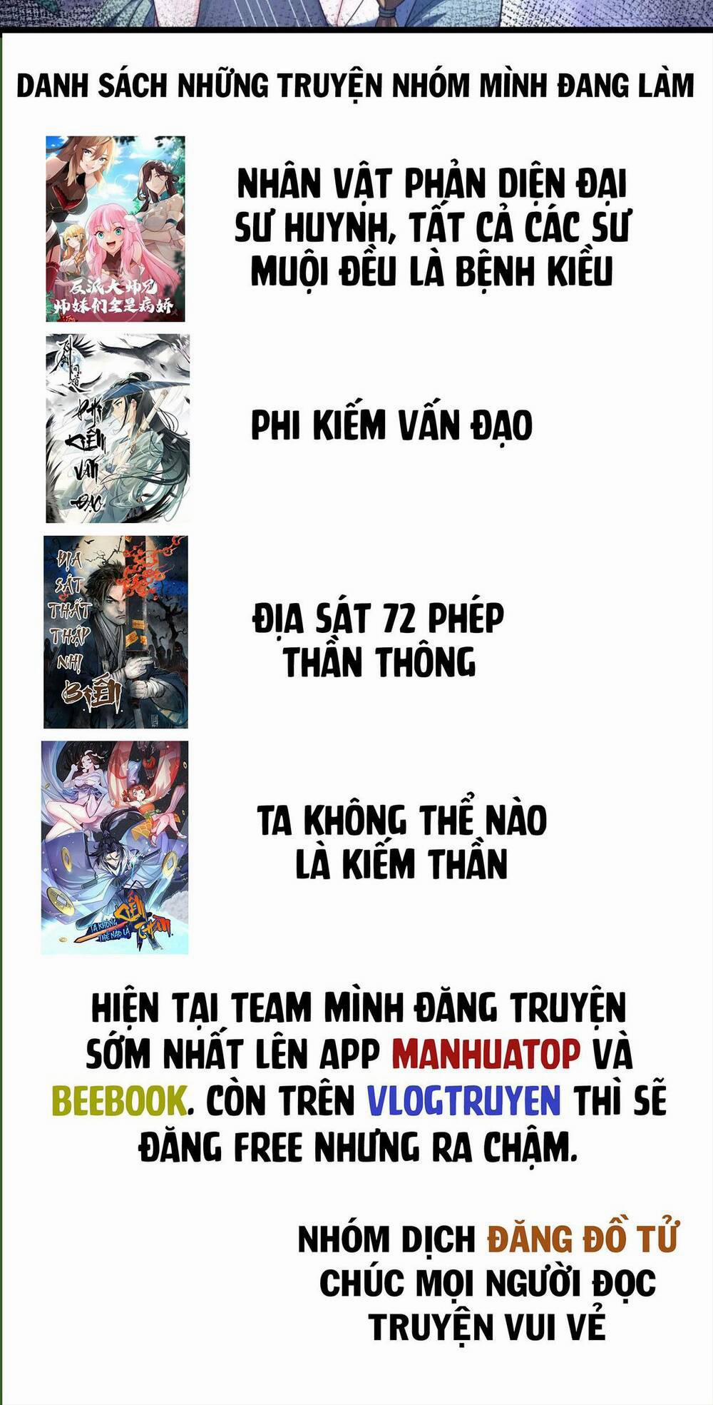 Nhân Vật Phản Diện Đại Sư Huynh, Tất Cả Các Sư Muội Đều Là Bệnh Kiều 11 trang 20