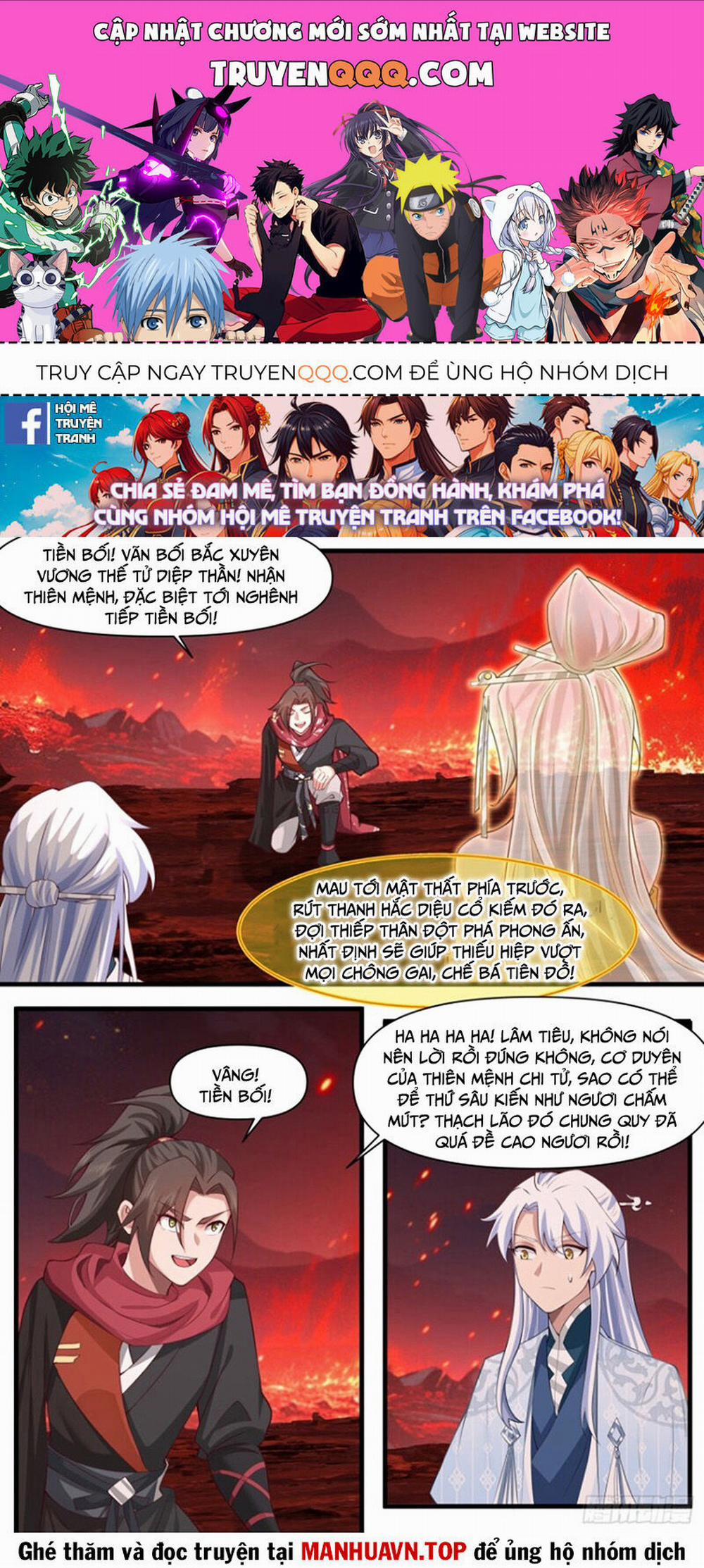 Nhân Vật Phản Diện Đại Sư Huynh, Tất Cả Các Sư Muội Đều Là Bệnh Kiều 110 trang 0