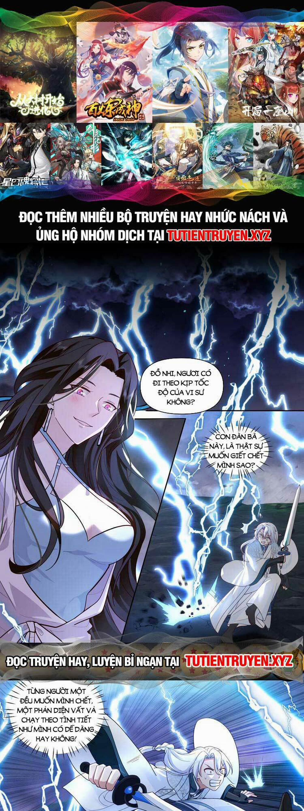 Nhân Vật Phản Diện Đại Sư Huynh, Tất Cả Các Sư Muội Đều Là Bệnh Kiều 13 trang 0