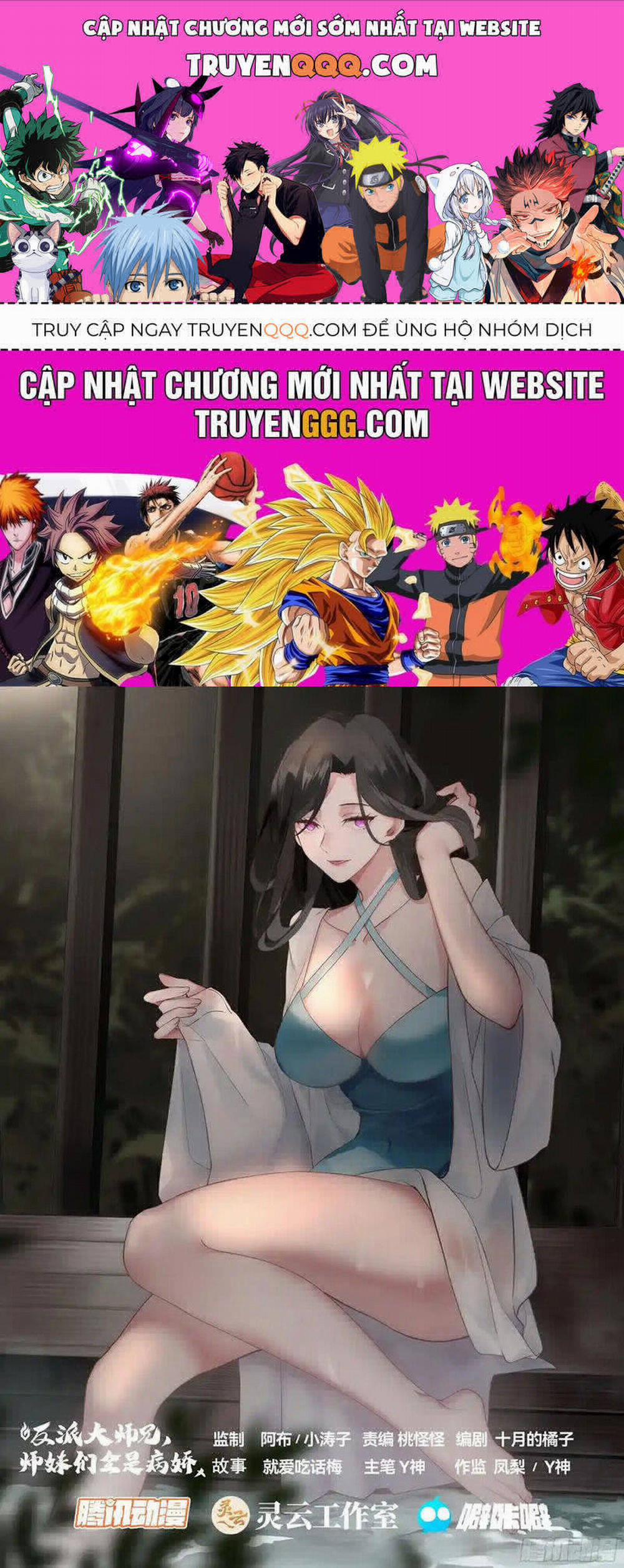 Nhân Vật Phản Diện Đại Sư Huynh, Tất Cả Các Sư Muội Đều Là Bệnh Kiều 147 trang 0