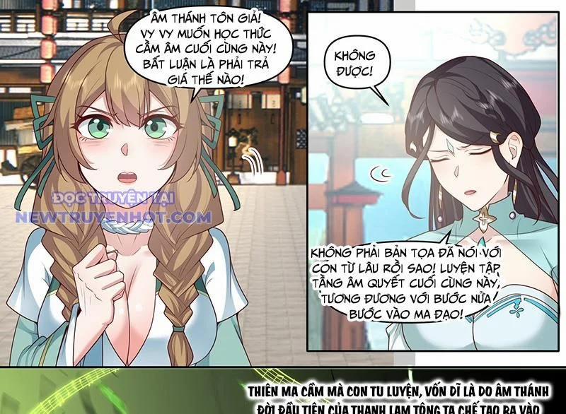 Nhân Vật Phản Diện Đại Sư Huynh, Tất Cả Các Sư Muội Đều Là Bệnh Kiều 172 trang 7