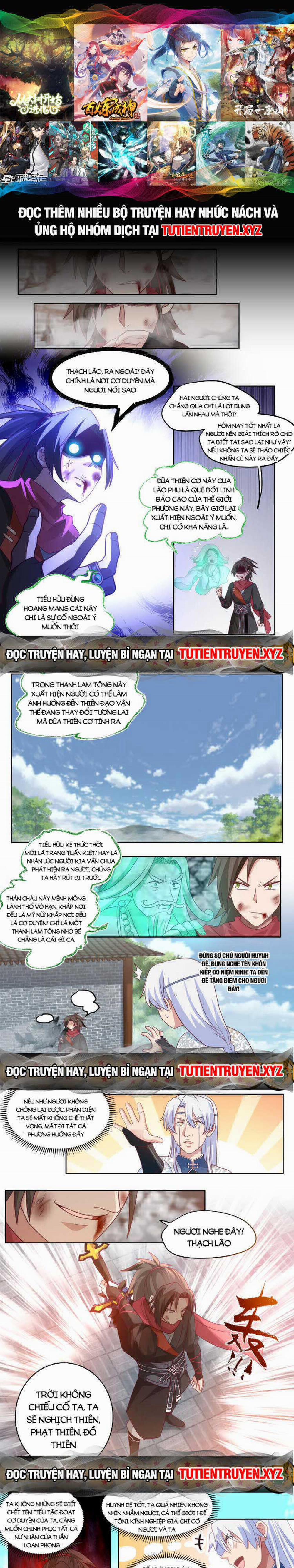 Nhân Vật Phản Diện Đại Sư Huynh, Tất Cả Các Sư Muội Đều Là Bệnh Kiều 18 trang 0