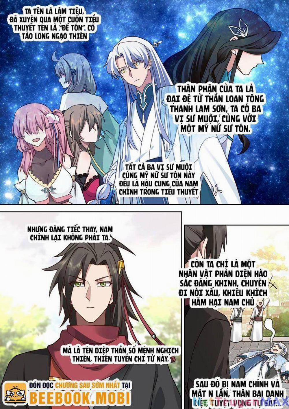 Nhân Vật Phản Diện Đại Sư Huynh, Tất Cả Các Sư Muội Đều Là Bệnh Kiều 2 trang 3