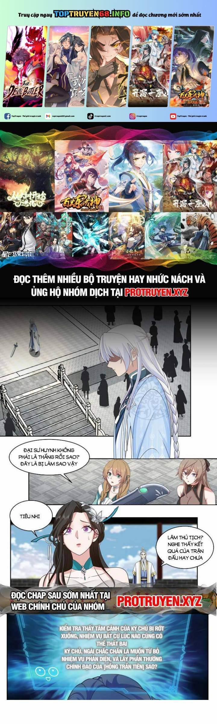 Nhân Vật Phản Diện Đại Sư Huynh, Tất Cả Các Sư Muội Đều Là Bệnh Kiều 23 trang 0