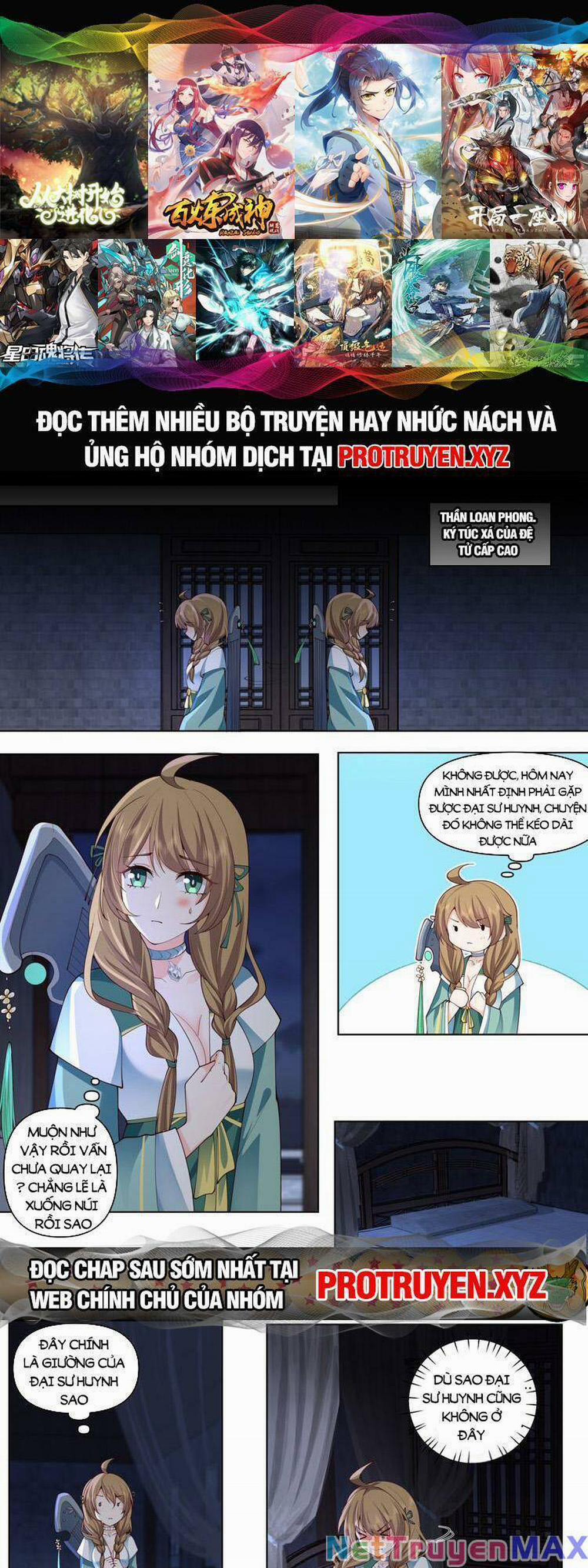 Nhân Vật Phản Diện Đại Sư Huynh, Tất Cả Các Sư Muội Đều Là Bệnh Kiều 26 trang 0