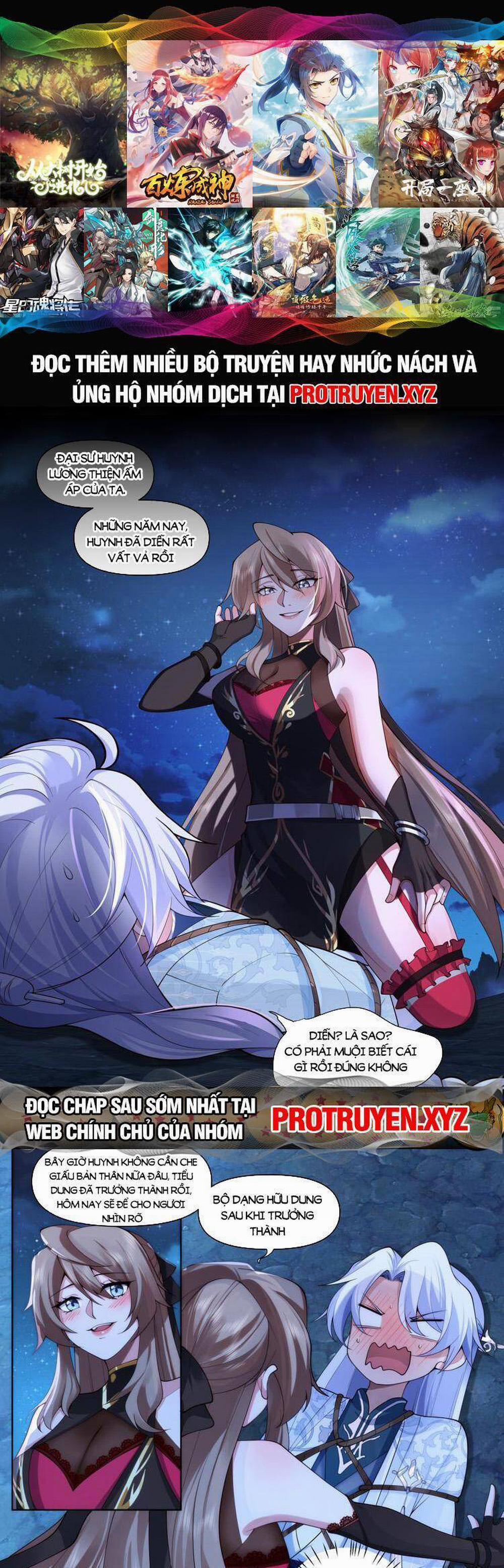 Nhân Vật Phản Diện Đại Sư Huynh, Tất Cả Các Sư Muội Đều Là Bệnh Kiều 32 trang 0