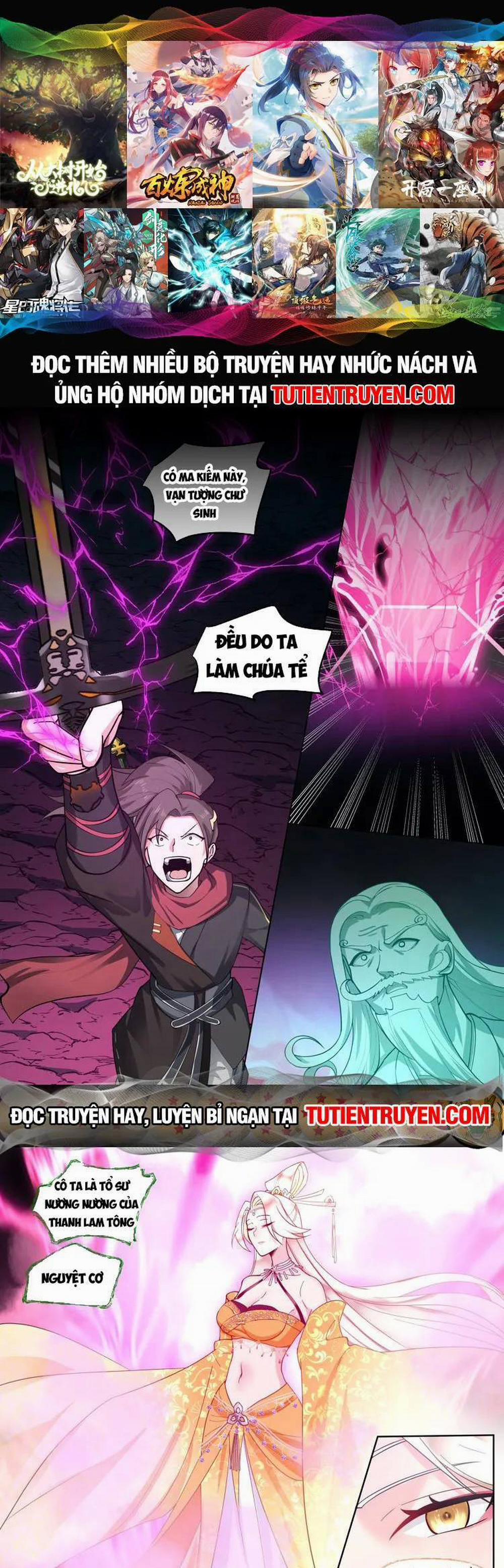 Nhân Vật Phản Diện Đại Sư Huynh, Tất Cả Các Sư Muội Đều Là Bệnh Kiều 35 trang 0