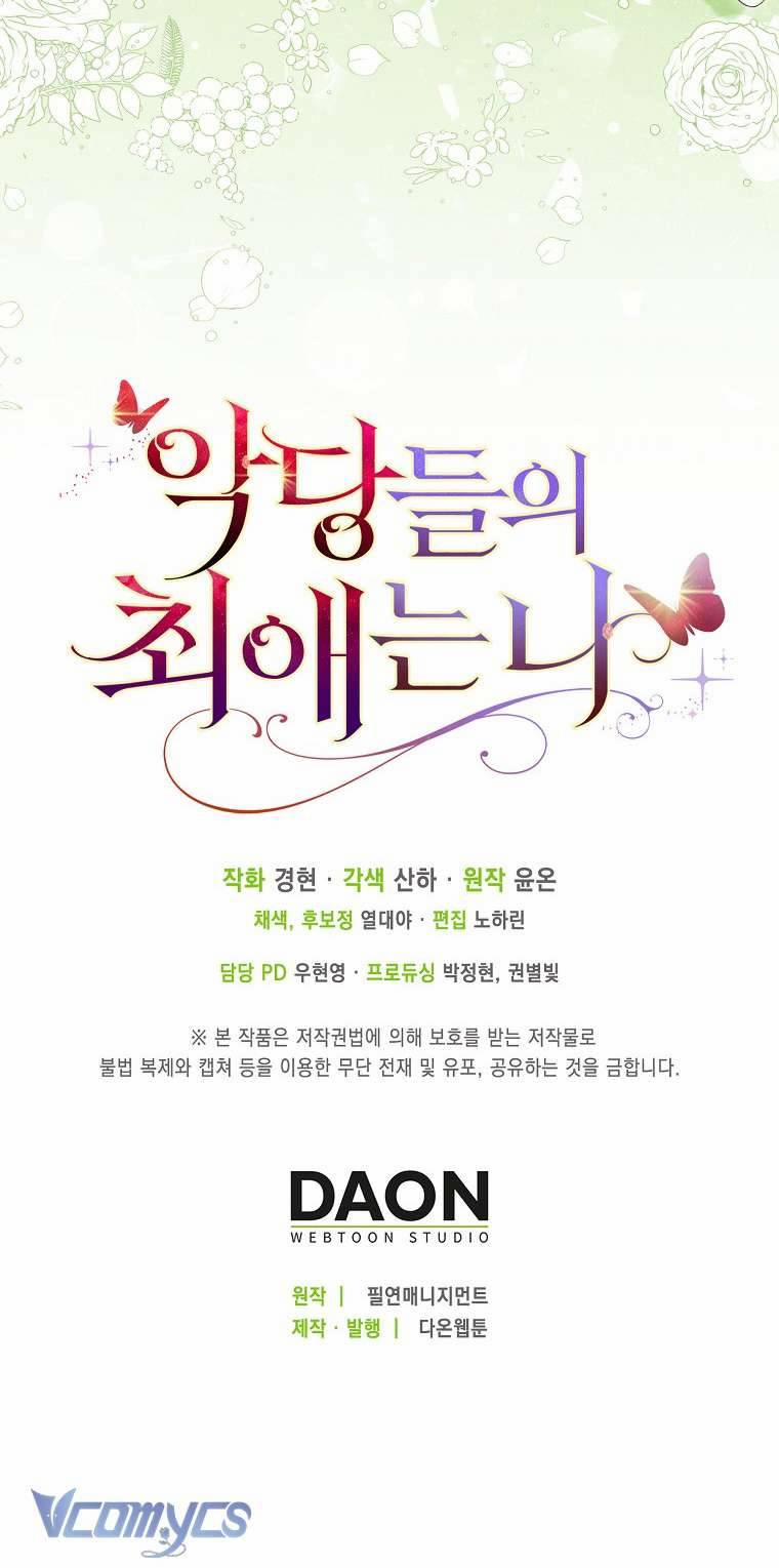 Nhân Vật Phản Diện Đều Thích Tôi 10 trang 56