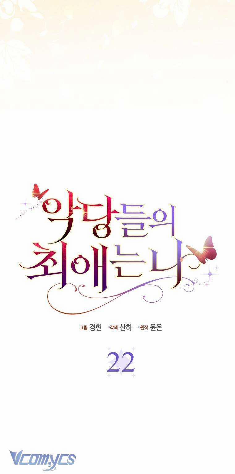 Nhân Vật Phản Diện Đều Thích Tôi 22 trang 13