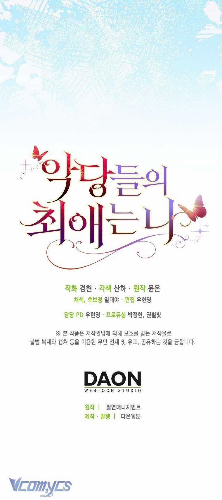 Nhân Vật Phản Diện Đều Thích Tôi 22 trang 64