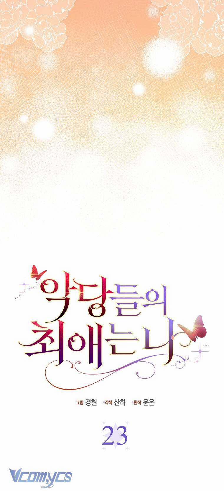 Nhân Vật Phản Diện Đều Thích Tôi 23 trang 15