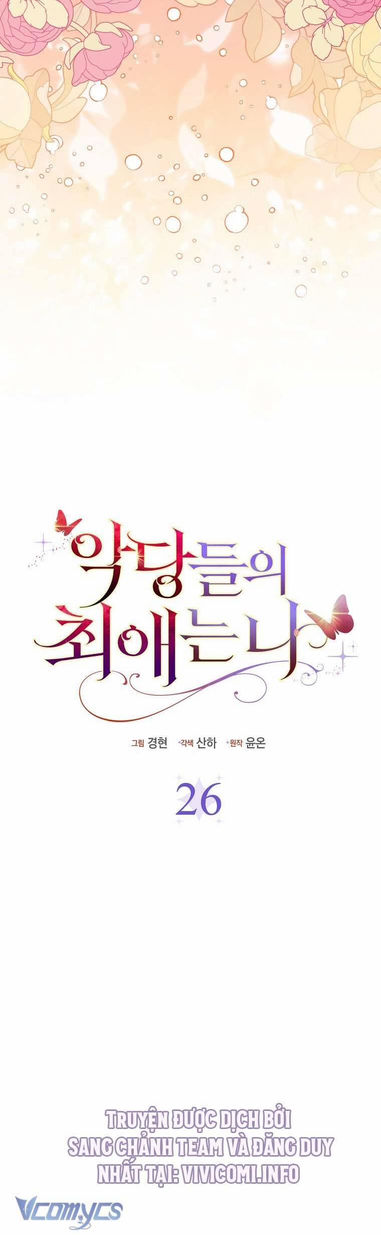 Nhân Vật Phản Diện Đều Thích Tôi 26 trang 18