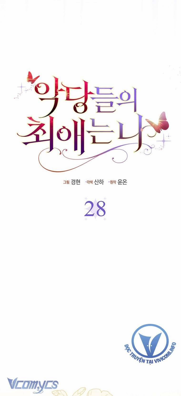 Nhân Vật Phản Diện Đều Thích Tôi 28 trang 16