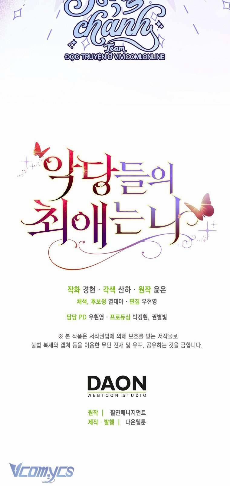 Nhân Vật Phản Diện Đều Thích Tôi 38 trang 57