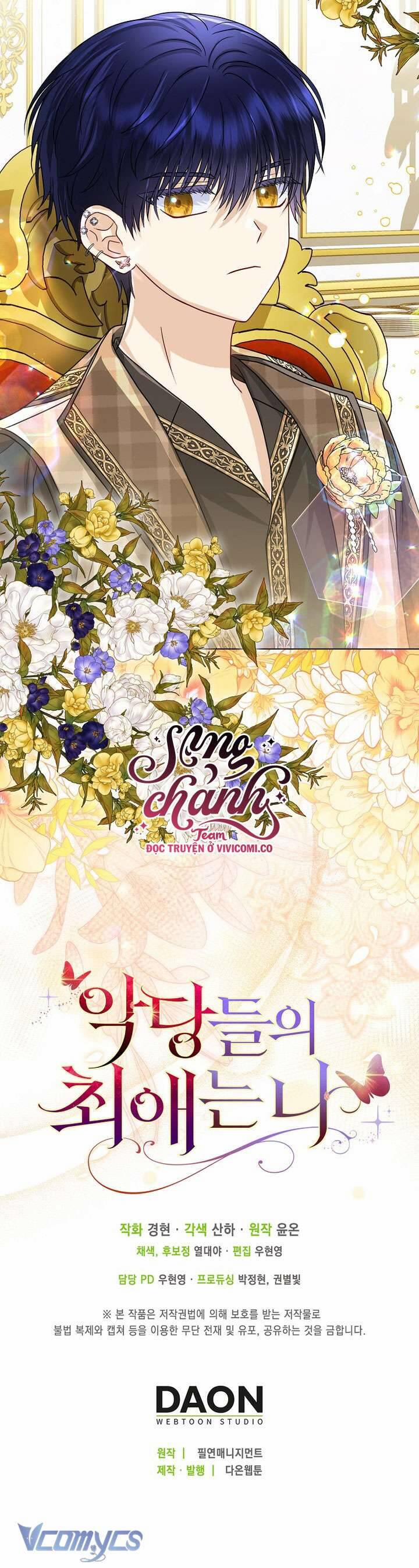 Nhân Vật Phản Diện Đều Thích Tôi 43 trang 45