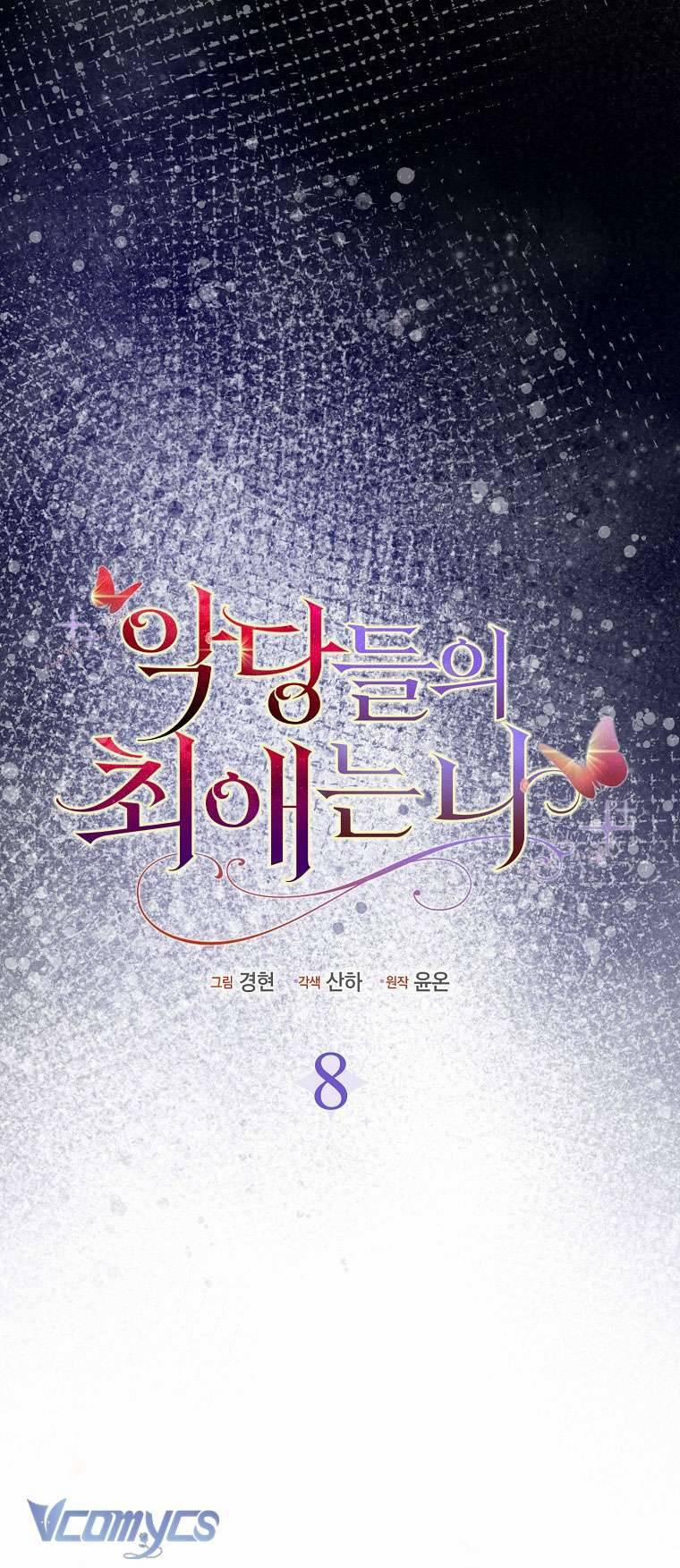 Nhân Vật Phản Diện Đều Thích Tôi 8 trang 11