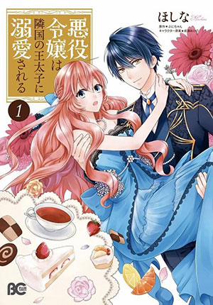 Đọc truyện tranh Nhân Vật Phản Diện Được Thái Tử Của Vương Quốc Láng Giềng Tôn Thờ